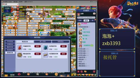 梦幻西游畅玩服