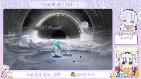 接阴阳师各种业务