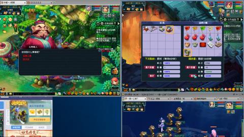 接跑商帮贡跑环