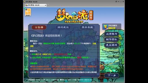 头可断血可流老子是你可遇不可求