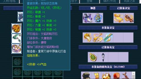 估价帮卖找号配号