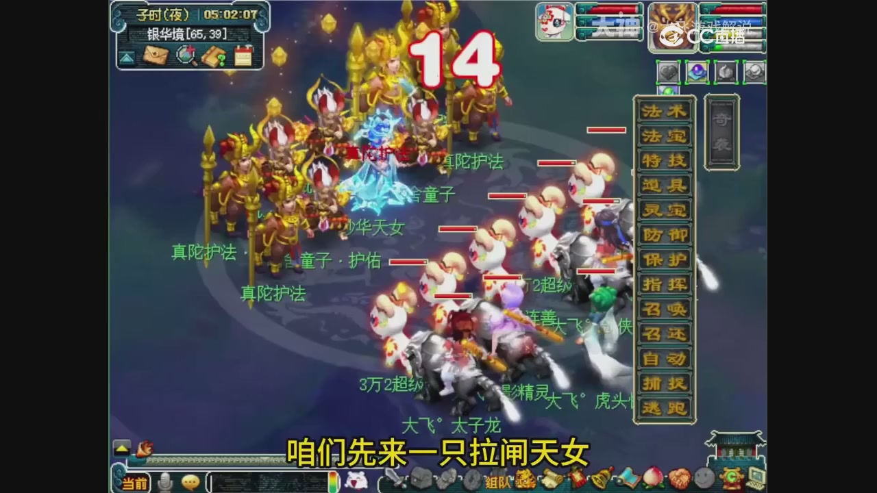 【梦幻轮播】大飞精彩内容