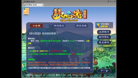 头可断血可流老子是你可遇不可求