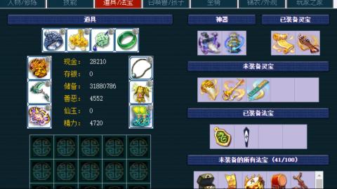 估价帮卖找号配号