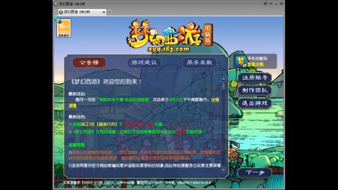 头可断血可流老子是你可遇不可求