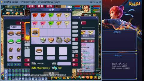 173凌波四普陀冲175