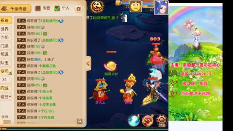 认真日常~接各种托管~