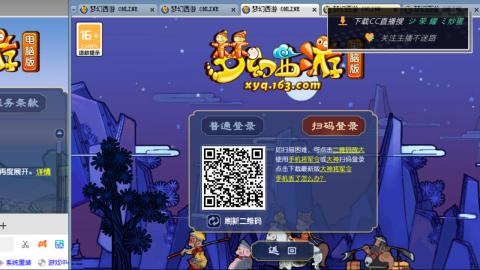 雪山区内帮战招人