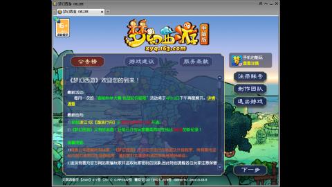 头可断血可流老子是你可遇不可求