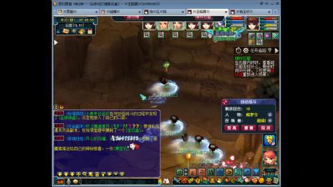 175 1凌波4固  钱包不够 细节来凑