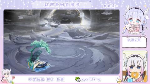 接阴阳师各种业务