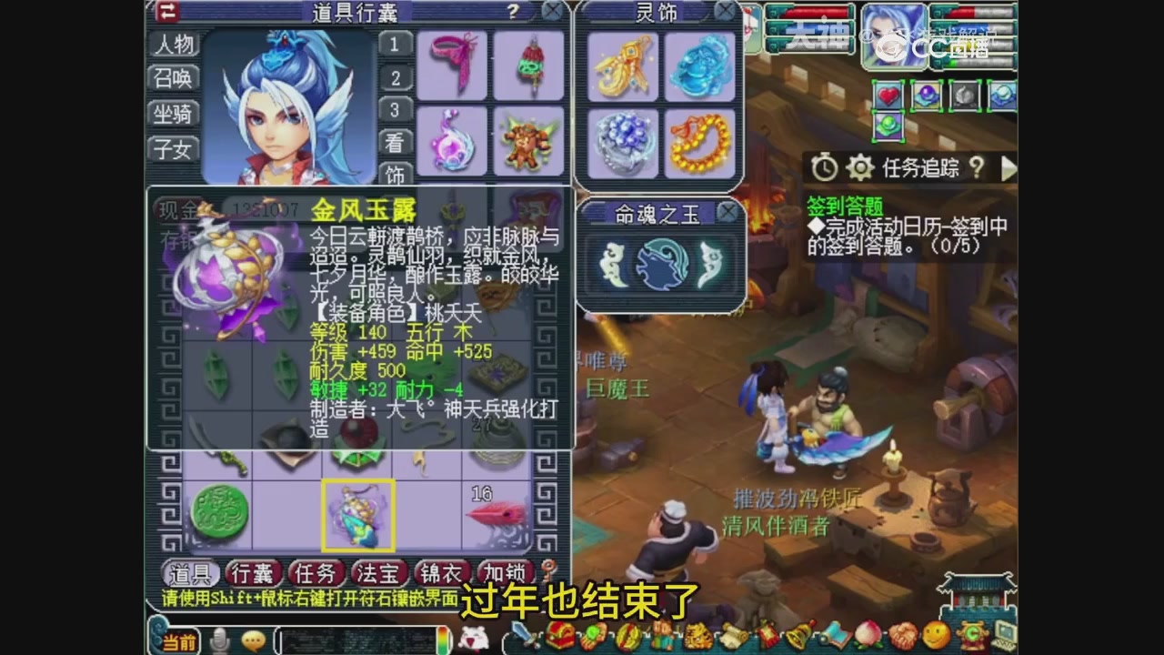 【梦幻轮播】大飞精彩内容