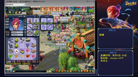 踏浪行舟 听歌直播间  #24~