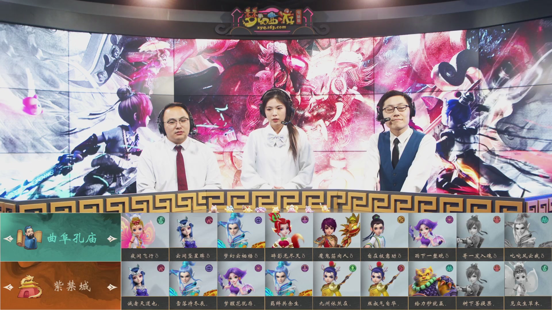 【重播】第236届武神坛-淘汰赛