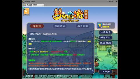 头可断血可流老子是你可遇不可求