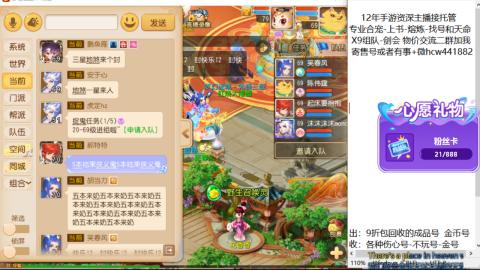 接熔练-找号-金银-练宠托管粽子月饼