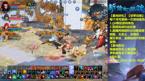 能绑定下星光吗？636幸运日常、守财