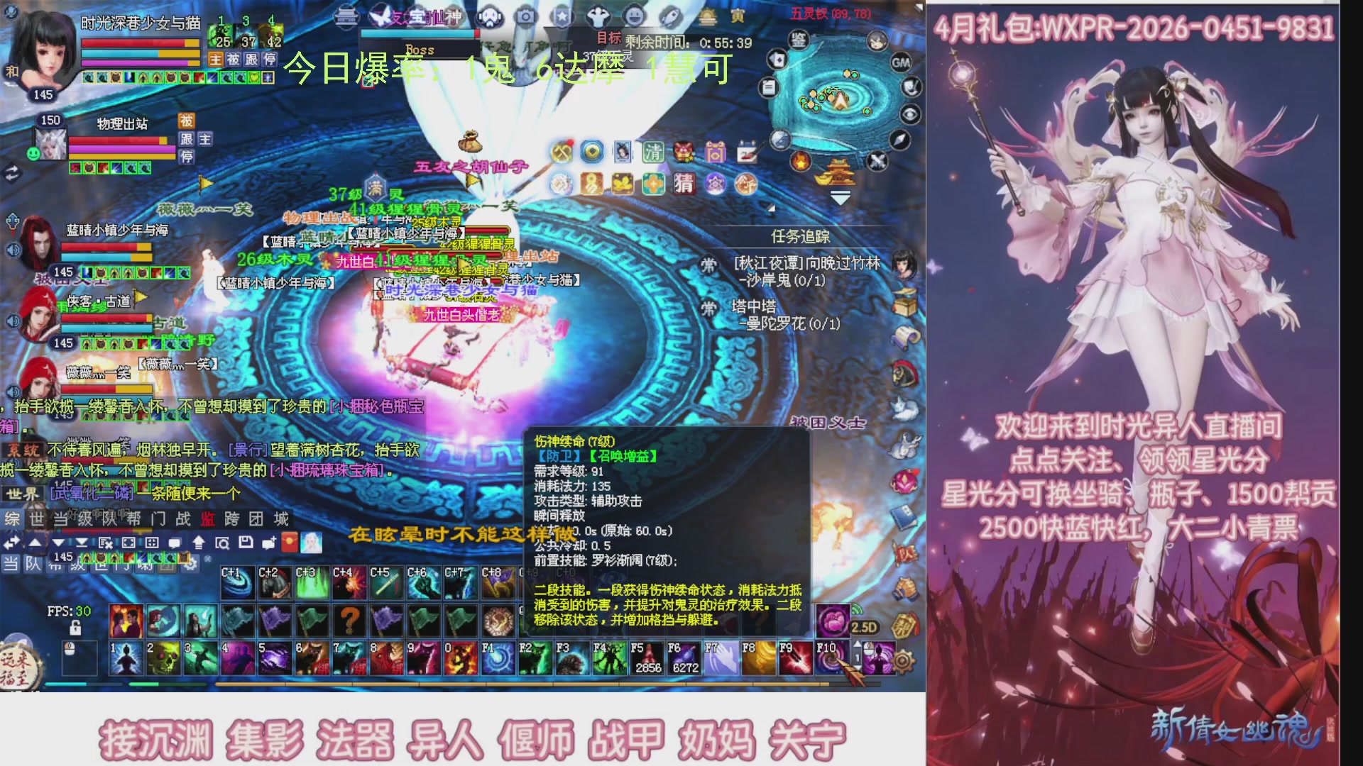 九州幸运异人爆鬼爆达摩