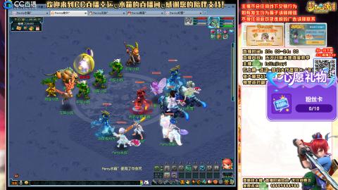 花好月圆09天地日常