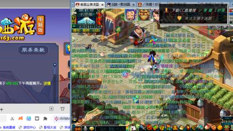 雪山区内帮战招人