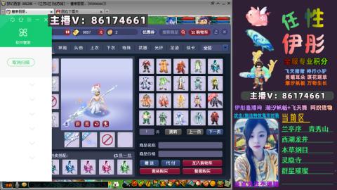 全服帮换帆板飞天舞飘带合鸣施法特效等积分