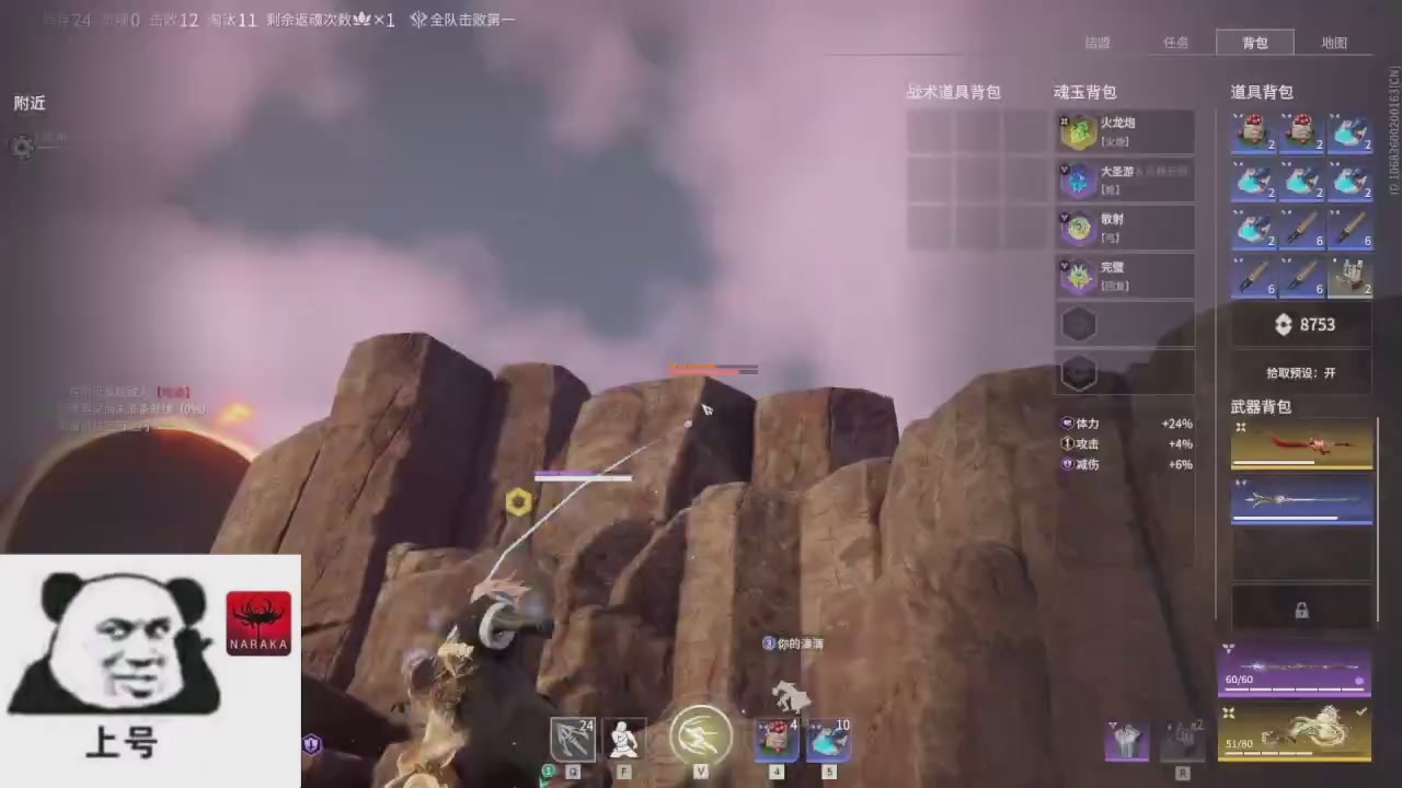 陪伴是最浪漫的旅程