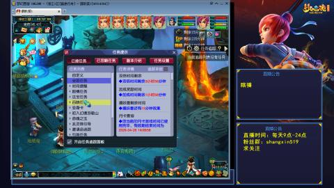 踏浪行舟 听歌直播间  #24~