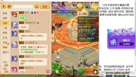 接熔练-找号-金银-练宠托管粽子月饼