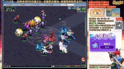 花好月圆09天地日常