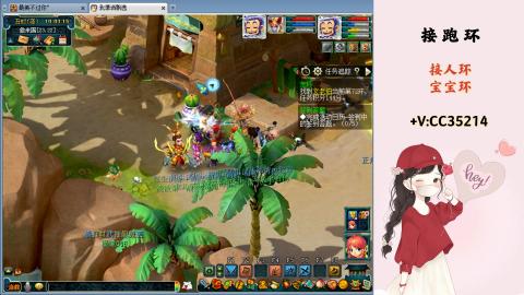 接跑环 人环 宝宝环 跑玉