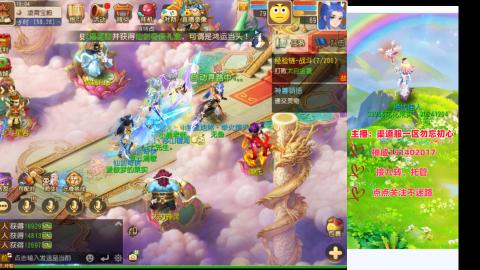 认真日常~接各种托管~