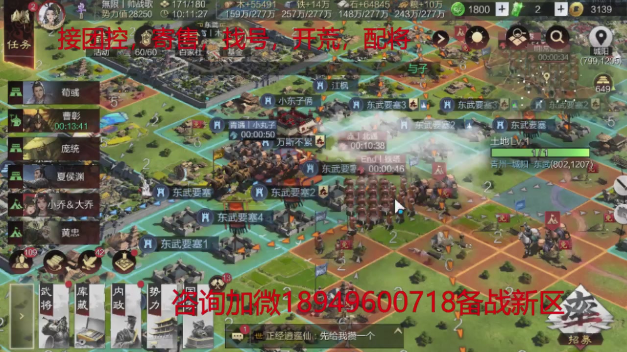 接各赛季开荒冲榜1配将修车