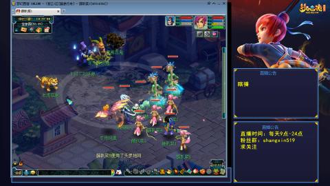 踏浪行舟 听歌直播间  #24~