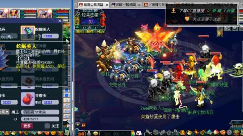 雪山区内帮战招人