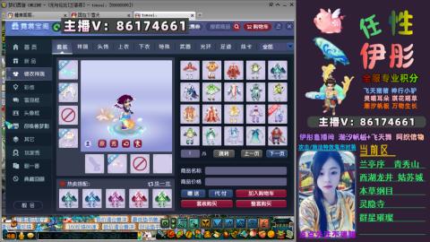 全服帮换帆板飞天舞飘带合鸣施法特效等积分