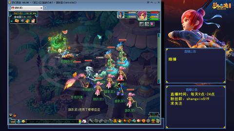 踏浪行舟 听歌直播间  #24~