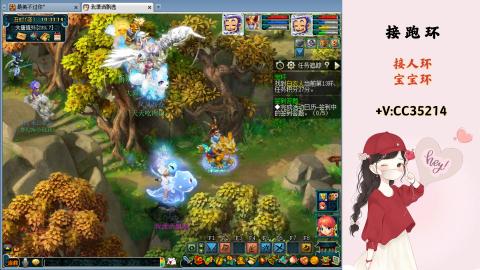 接跑环 人环 宝宝环 跑玉