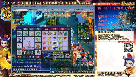 上班族175月刷3.5亿币子11亿经验