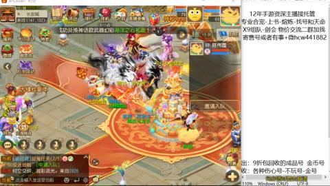 接熔练-找号-金银-练宠粽子月饼