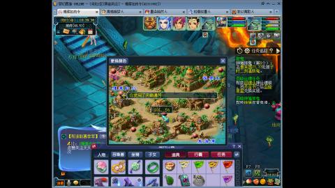 113级四秒6养成快弃坑