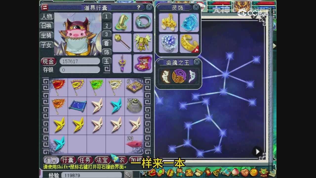 【梦幻轮播】大飞精彩内容