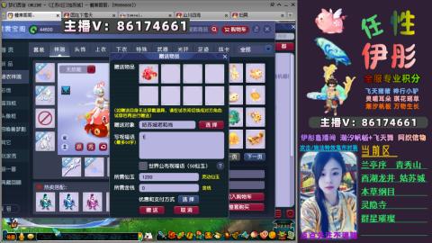 全服帮换帆板飞天舞飘带合鸣施法特效等积分