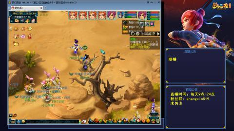 踏浪行舟 听歌直播间  #24~