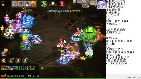 轻享服蜃境九转剑会天命之奕