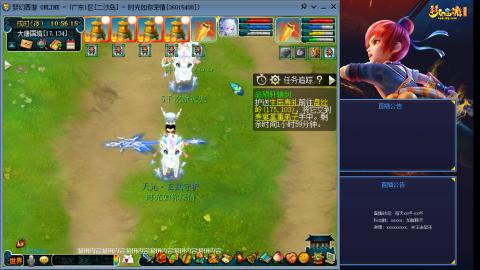 173凌波四普陀冲175