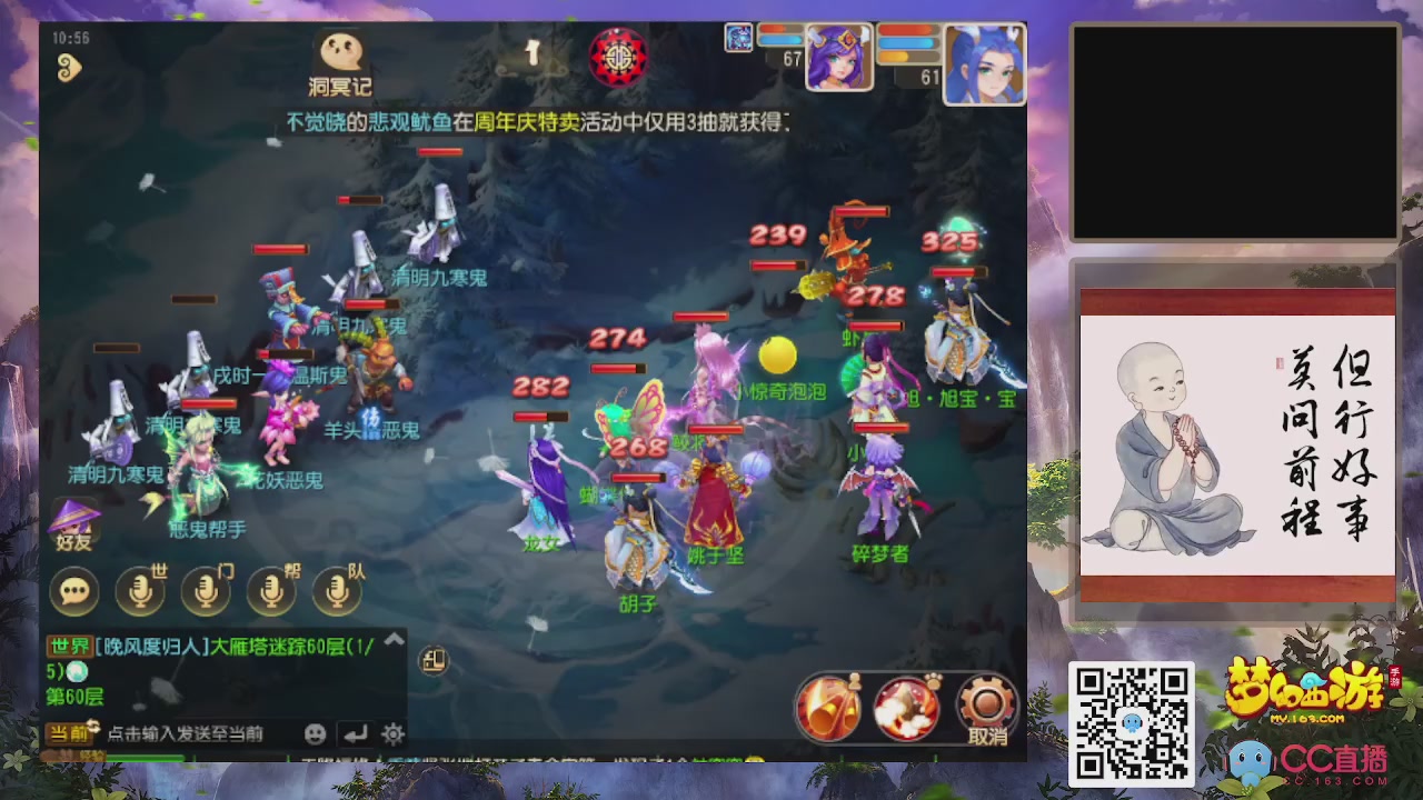 恭喜发财！！新服2026上线！！！！