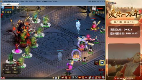 满目山河不及你。