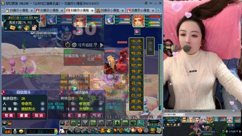 曲阜孔庙（青岛即墨姑娘）