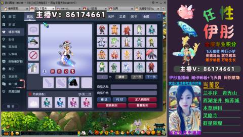 全服帮换帆板飞天舞飘带合鸣施法特效等积分