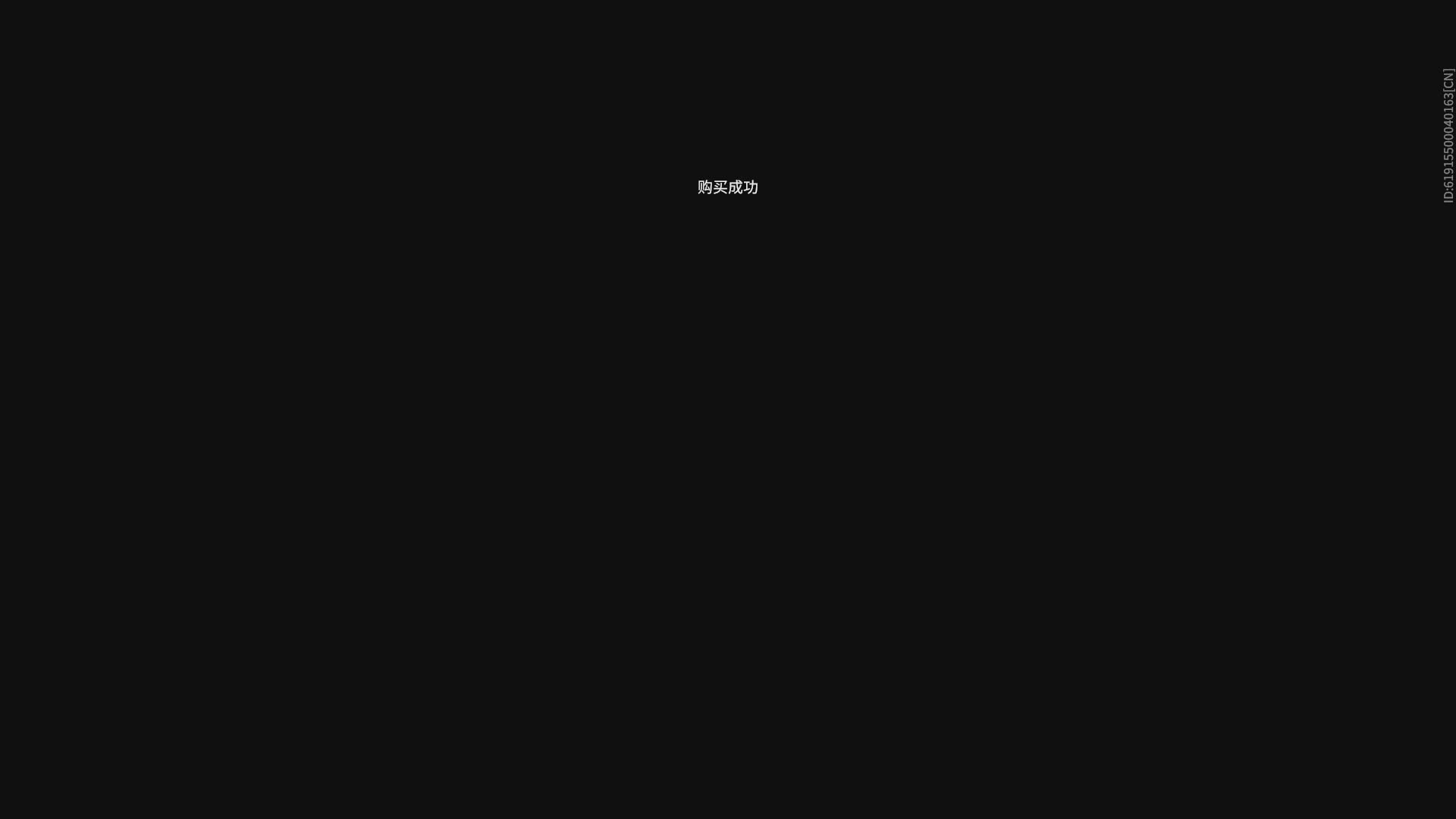 今天又是努力的一天~